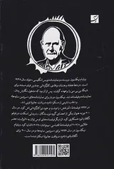 بحران